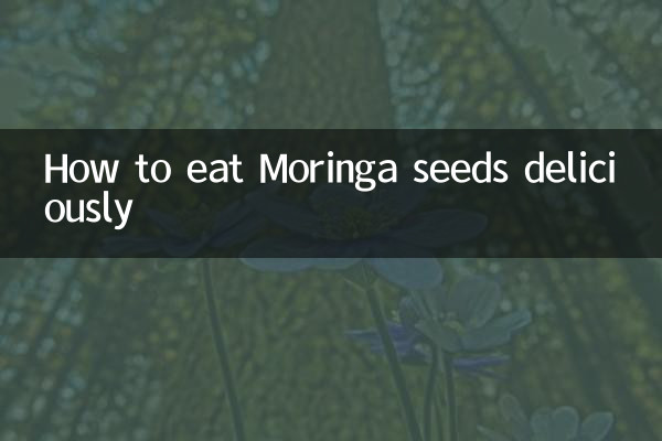 मोरिंगा के बीज को स्वादिष्ट तरीके से कैसे खाएं