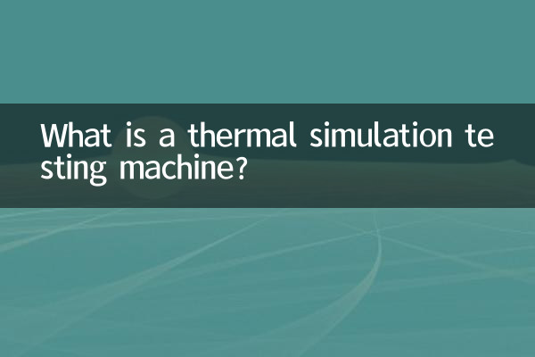 What is a thermal simulation testing machine?
