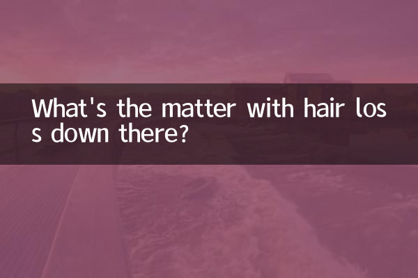 What's the matter with hair loss down there?