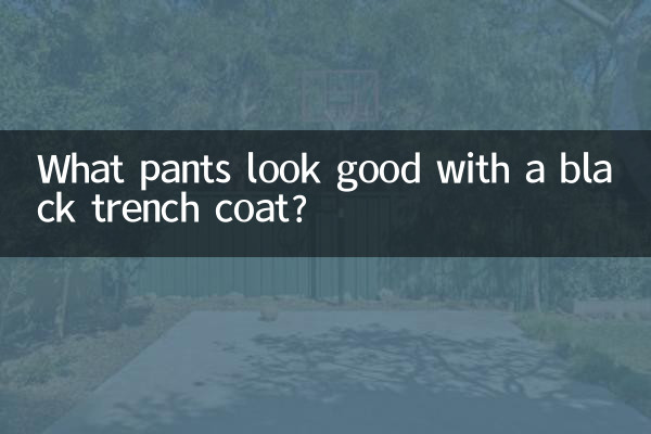 ¿Qué pantalones quedan bien con una gabardina negra?