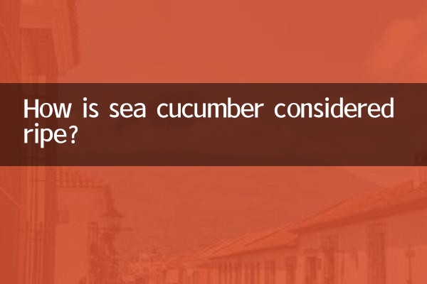 समुद्री ककड़ी को पका हुआ कैसे माना जाता है?