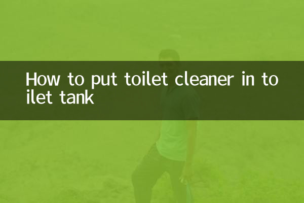 Как залить чистящее средство в бачок унитаза