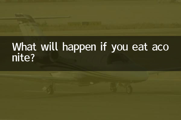 اگر آپ ایکونائٹ کھاتے ہیں تو کیا ہوگا؟