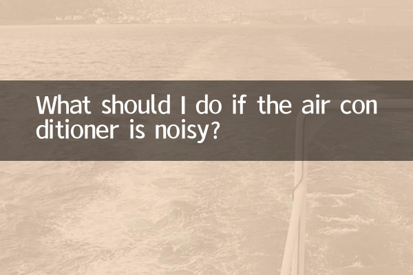 What should I do if the air conditioner is noisy?