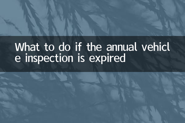What to do if the annual vehicle inspection is expired