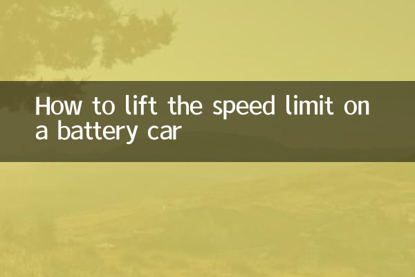 Come aumentare il limite di velocità su un'auto a batteria