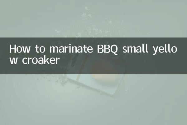 燒烤小黃魚怎麼醃製