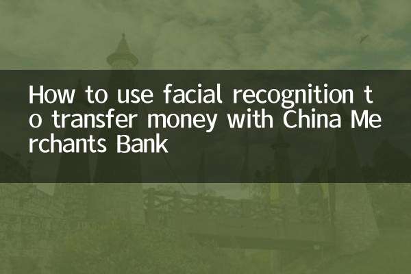 So nutzen Sie die Gesichtserkennung, um Geld mit der China Merchants Bank zu überweisen