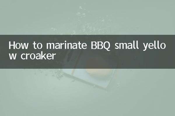 燒烤小黃魚怎麼醃製