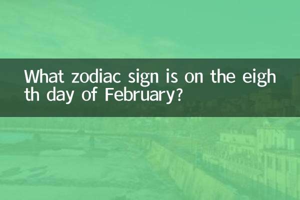 Quel signe du zodiaque est le huitième jour de février ?