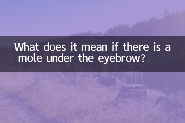 Что значит, если родинка под бровью?