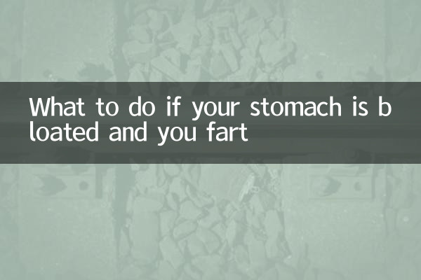 お腹が張っておならが出た場合の対処法