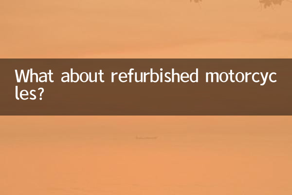 개조된 오토바이는 어떻습니까?