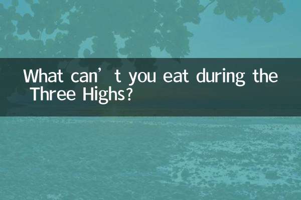 What can’t you eat during the Three Highs?