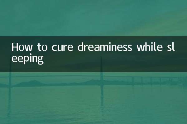 सोते समय स्वप्नदोष को कैसे ठीक करें?