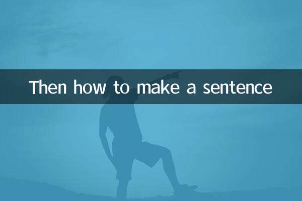 Then how to make a sentence