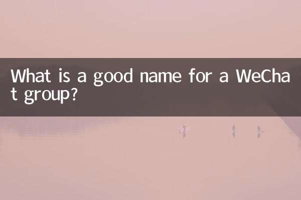 نام خوب برای گروه وی چت چیست؟