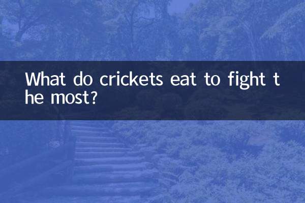 झींगुर सबसे अधिक लड़ने के लिए क्या खाते हैं?