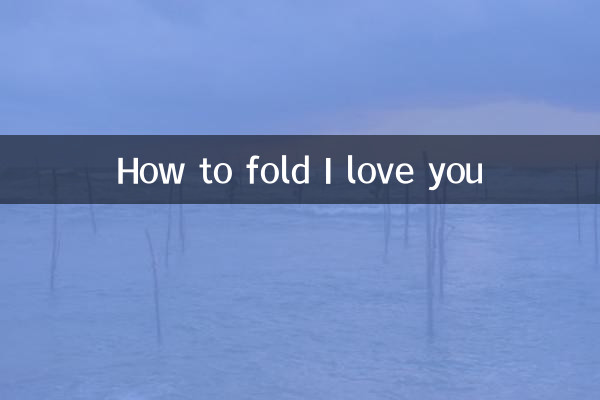 Como dobrar eu te amo