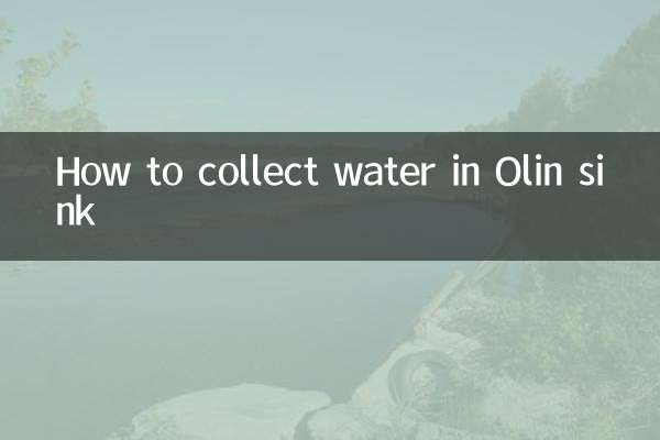 Как набрать воду в раковину Олин