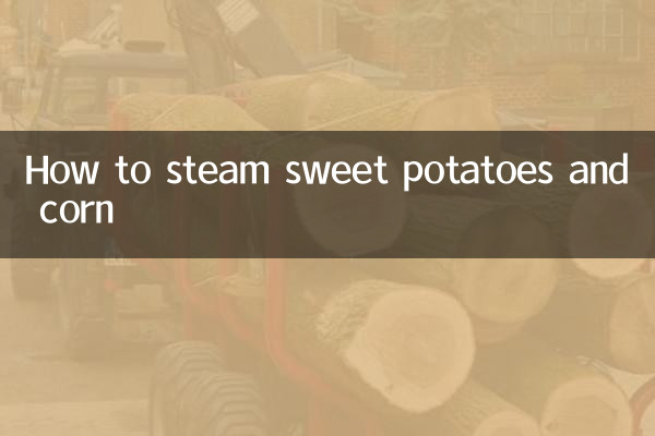 میٹھے آلو اور مکئی کو کیسے بھاپیں