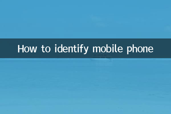 Come identificare il cellulare