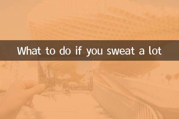 अगर आपको बहुत पसीना आता है तो क्या करें?