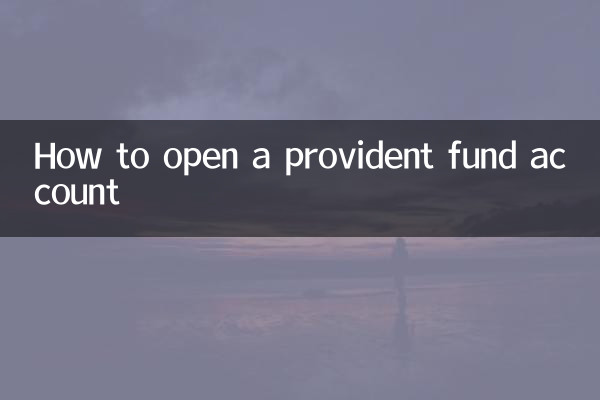 Comment ouvrir un compte de prévoyance