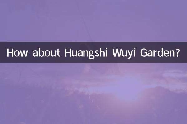 ہوانگشی ووئی گارڈن کے بارے میں کیا خیال ہے؟