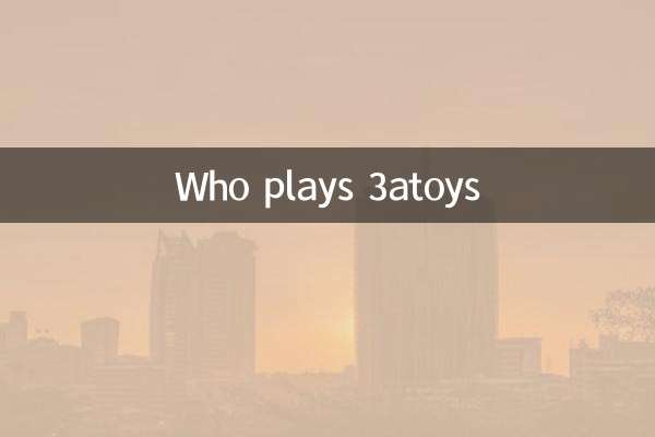 جو 3ATOYS کھیلتا ہے