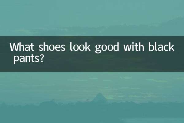 Welche Schuhe passen gut zu schwarzen Hosen?