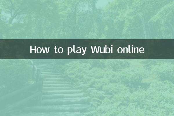 वुबी ऑनलाइन कैसे खेलें