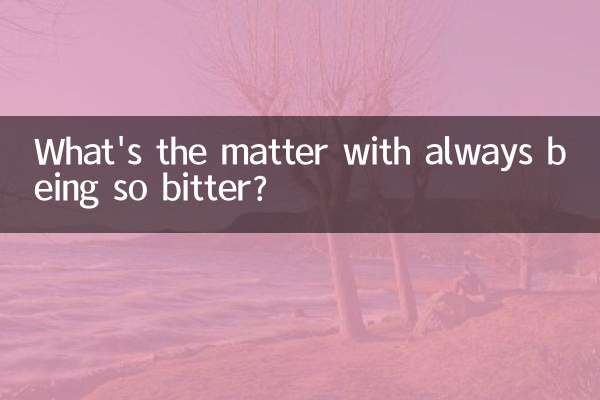 ہمیشہ اتنا تلخ رہنے کا کیا معاملہ ہے؟