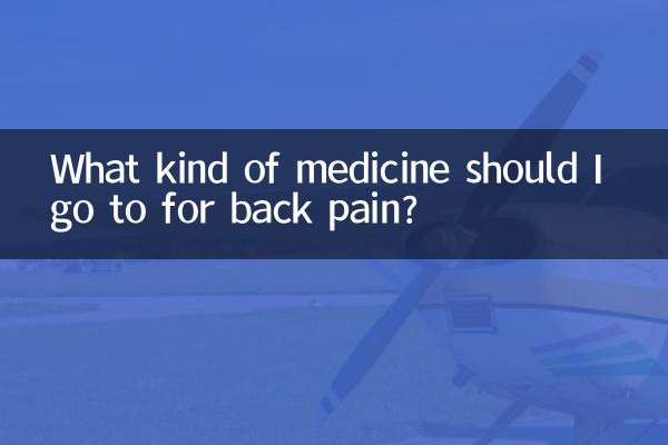 What kind of medicine should I go to for back pain?
