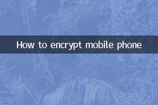 Come crittografare il cellulare