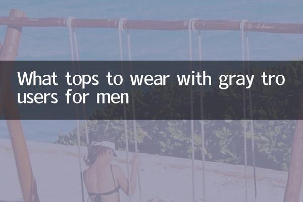 Quels hauts porter avec un pantalon gris pour homme