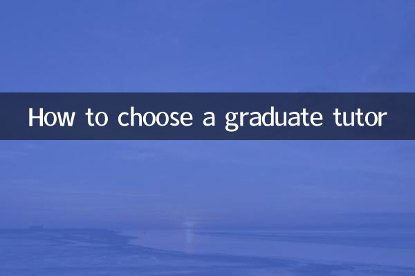 Как выбрать репетитора для выпускников