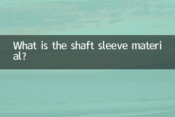 Qual è il materiale della manica dell'albero?