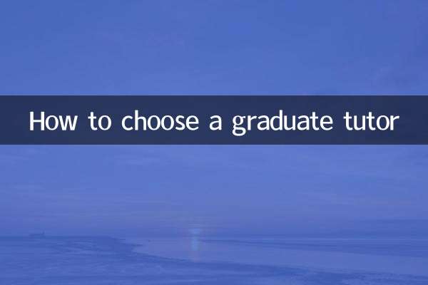 Как выбрать репетитора для выпускников