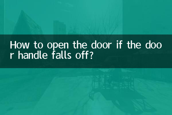 Come aprire la porta se la maniglia cade?