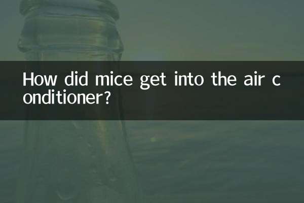 Как мыши попали в кондиционер?