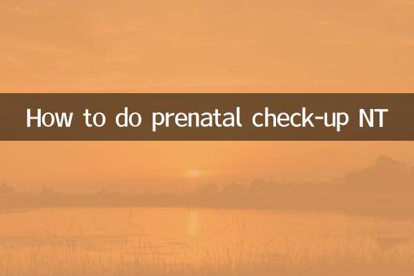 قبل از پیدائش چیک اپ NT کیسے کریں