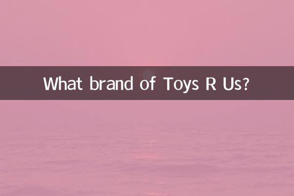 Quelle marque de Toys R Us ?