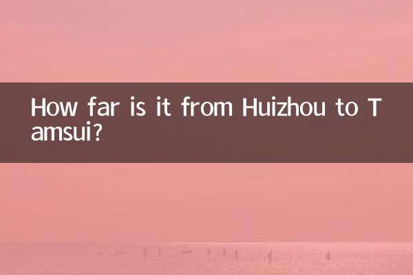 فاصله Huizhou تا Tamsui چقدر است؟