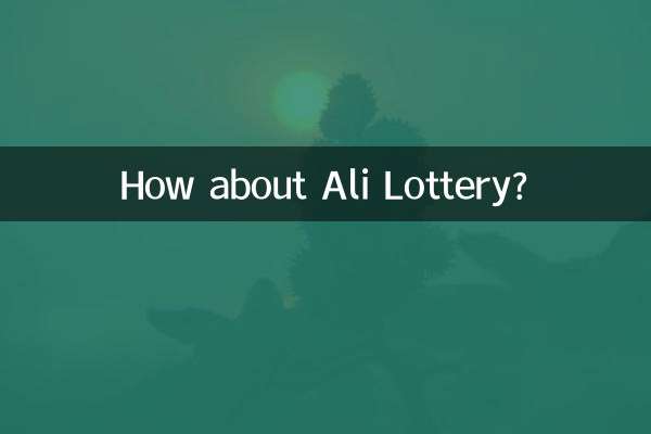 How about Ali Lottery?