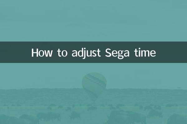 كيفية ضبط وقت sega
