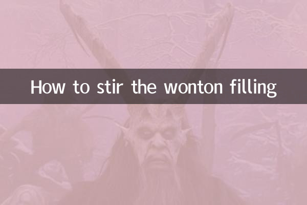 كيف تحريك ملء Wonton