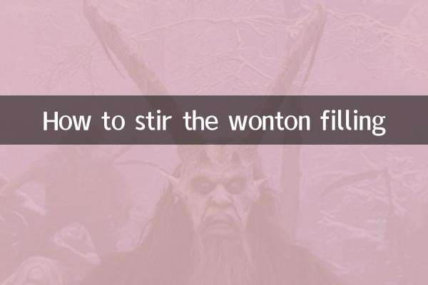كيف تحريك ملء Wonton