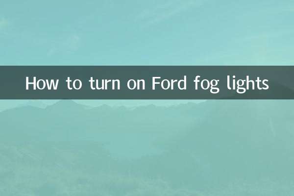 So schalten Sie Ford Fog Lights ein