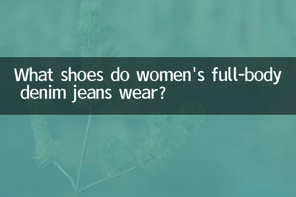Welche Schuhe tragen die Ganzkörper-Denim-Jeans der Frauen?